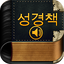 성경책 4.50