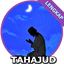 Sholat Tahajud Dan Doanya 1.1