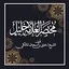 مختصر خليل 2.2