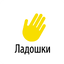Ладошки 1.1.1