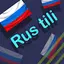 Rus tili 1-qism. 2.2.0