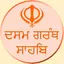 Dasam Granth sahib ji 1.0