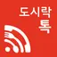 WiFi Dosirak Talk