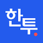 한투-한국투자증권,주식,MTS,증권,주식어플,해외주식 2.04.00