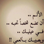 عبارات حزينة ومؤلمة بدون نت 7
