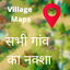 All Village Maps India - गांव  1.0.7