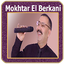 مختار البركاني  berkani