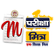 M-ParikshaMitra 1.6