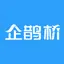 企鹊桥-找项目、找商机神器 5.56.0