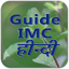 Guide IMC Hindi 1.7