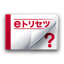 SH-09D　取扱説明書（Android 4.1）