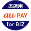 【お店用】au PAY for BIZ 3.0.0