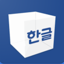 Korean Spelling:Spacing Check 1.5.020