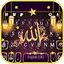 Allah Ramadan Keyboard Backgro 8.7.1_0625