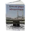 Haj and umrah 1.1