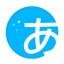 日语学习训练营 - 一步一步教你学标日 3.4.0