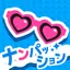 ナンパッション 1.5.0
