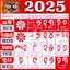 Odia Calender 2025 - ଓଡ଼ିଆ 95.433