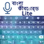 Bangla Voice Keyboard Lite- Ba 2.1