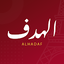 الهدف 11.19