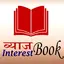 Interest Book - ब्याज बुक 1.3.8