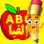 english letter writing for kid 8.2.0