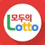 로또 - 모두의 로또 1.30