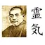 Reiki Practice 1.4.5