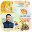 ঈদ মোবারক পোস্টার - Eid Poster 1.0