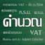 คำนวณ 1.6.4