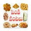 Pindi Vantalu New Specials in  1.9