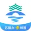 泰州通 2.1.5
