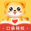 口袋网校 - 与中小学教材同步 1.3.1