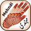 Mehndi Design 2024 - Trending 1.3