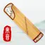 Laiyin Guzheng 1.1.3