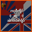 Knyaw to English 1.0