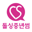 돌싱중년썸 - 돌싱 중년 소개팅 건전한 만남 돌싱/중년 0.0.74