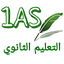 الاولى ثانوي جذع مشترك علوم 6.0
