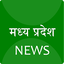 MP News - मध्य प्रदेश समाचार 18.1