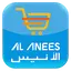 AlaneesQatar 3.0