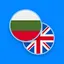 Bulgarian-English Dictionary 2.8.4
