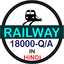 Railway GK in Hindi - Offline 2.6