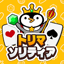 トリマソリティア-お小遣いが貯まるポイ活カードゲームアプリ 1.3.6