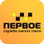 Первое Такси 9.1.0-201910311019