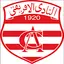 اغاني النادي الافريقي بدون نت  2.0.10