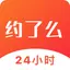 约了么-同城约速配成人倾诉陌生人探寻爱聊天交友约会服务社区 1.3