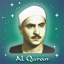 Mohammed Siddiq Al-Minshawi 7.0
