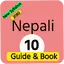 Nepali Guide Book 10 2080 SEE 2.0