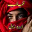 HIJAB - Islamic Urdu Novel 2.0