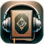 Pashto Quran - القرآن 20240809